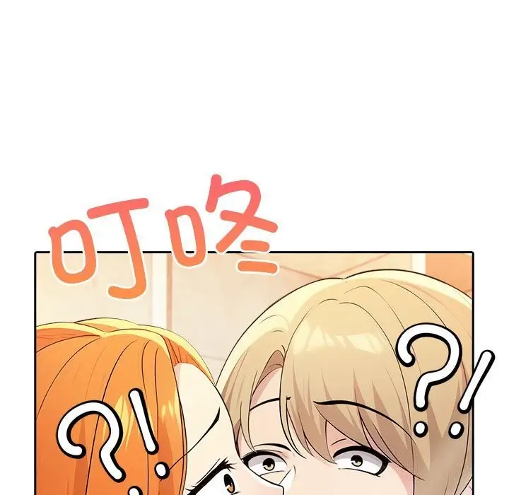 漫画《夫妇游戏》第7话第171张图
