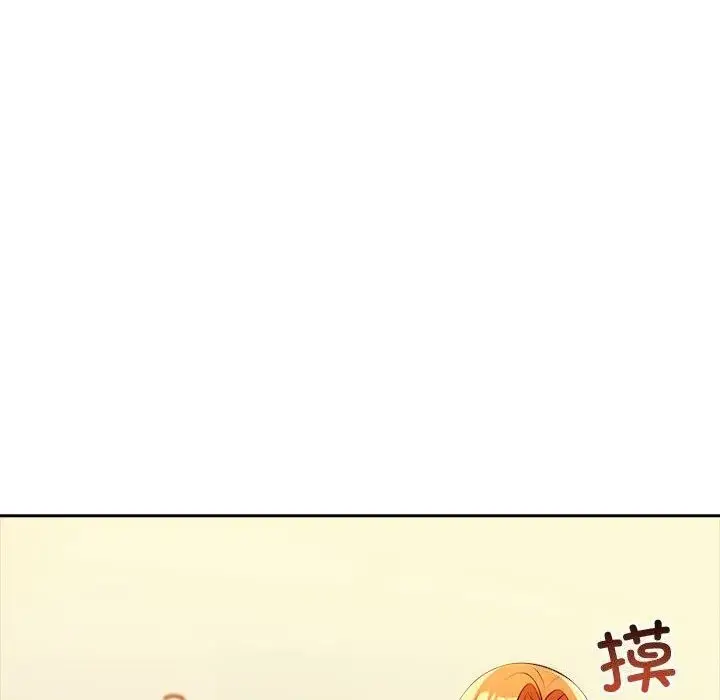 漫画《夫妇游戏》第7话第188张图