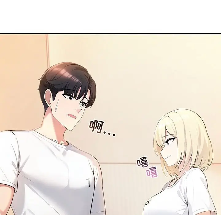 漫画《夫妇游戏》第7话第19张图