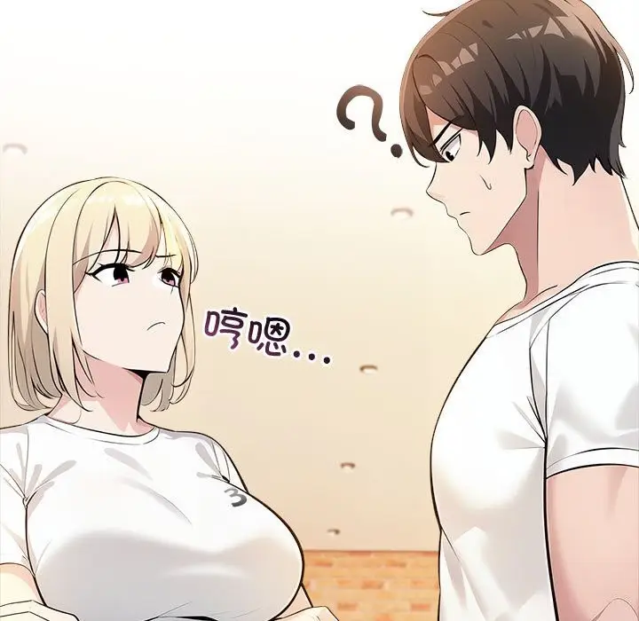 漫画《夫妇游戏》第7话第220张图