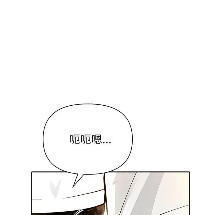 漫画《夫妇游戏》第7话第27张图