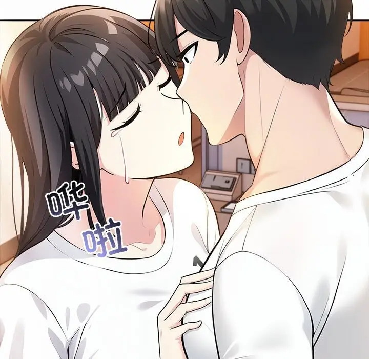 漫画《夫妇游戏》第7话第33张图