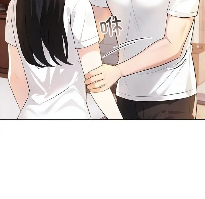 漫画《夫妇游戏》第7话第36张图