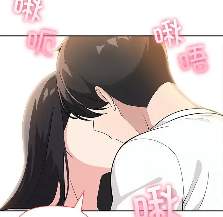 漫画《夫妇游戏》第7话第46张图