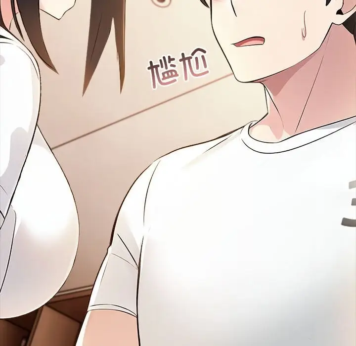 漫画《夫妇游戏》第7话第54张图