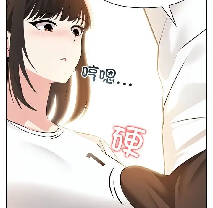 漫画《夫妇游戏》第7话第63张图