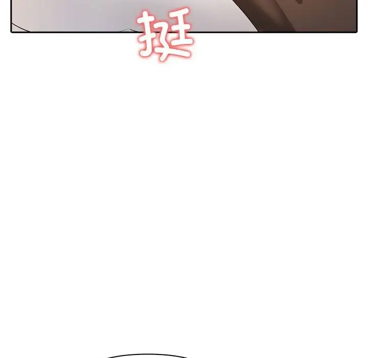 漫画《夫妇游戏》第7话第64张图