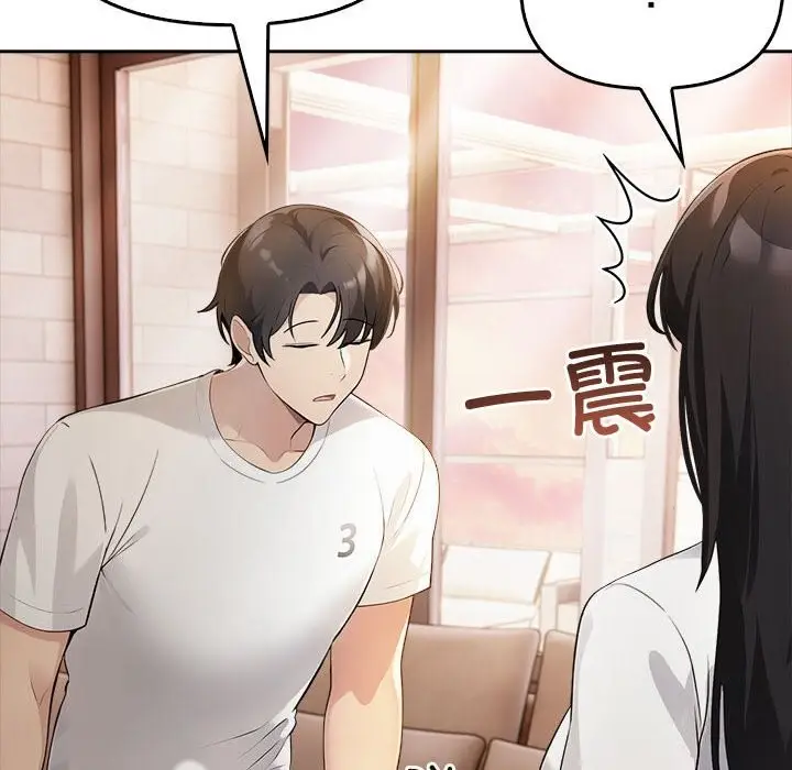 漫画《夫妇游戏》第7话第73张图