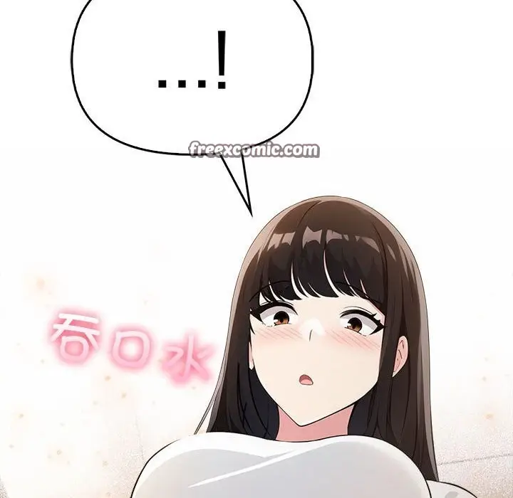 漫画《夫妇游戏》第7话第75张图
