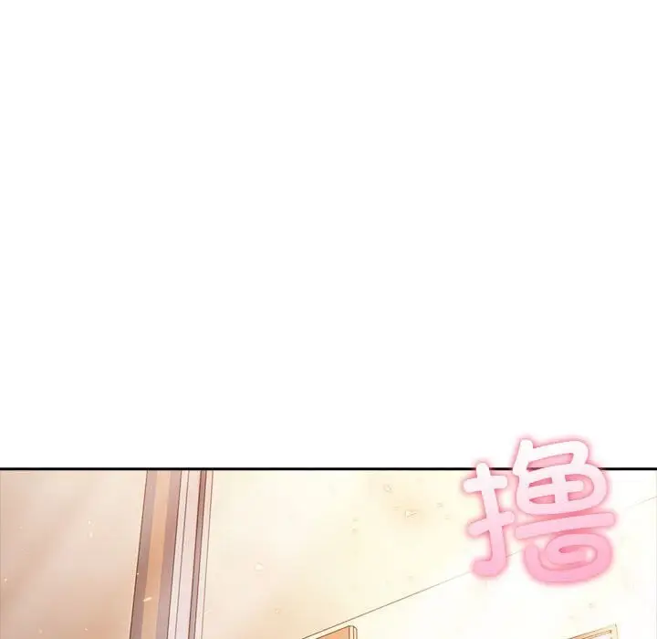 漫画《夫妇游戏》第7话第78张图