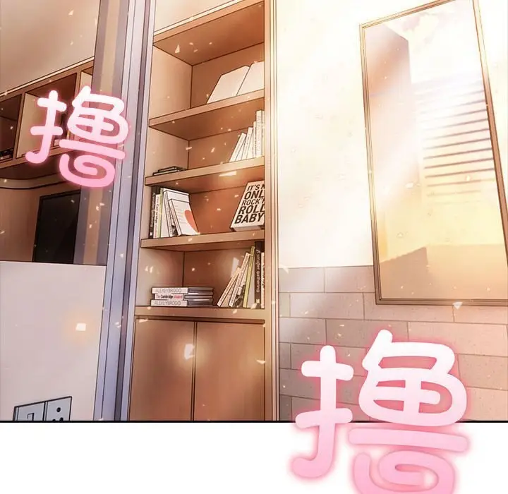 漫画《夫妇游戏》第7话第79张图