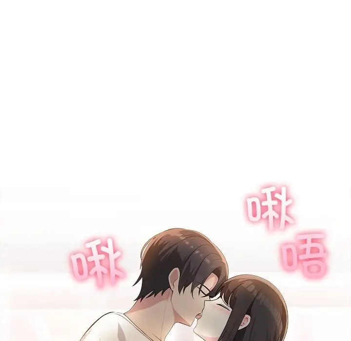 漫画《夫妇游戏》第7话第85张图