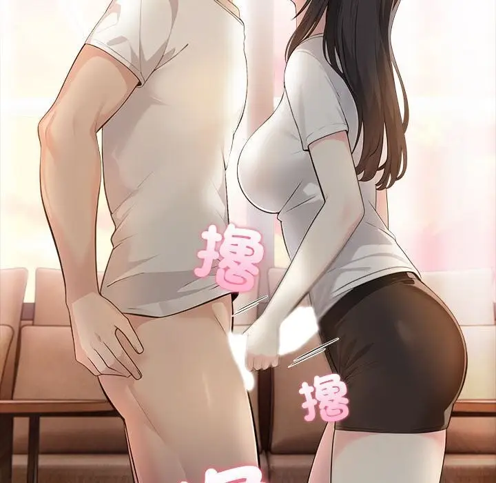 漫画《夫妇游戏》第7话第86张图