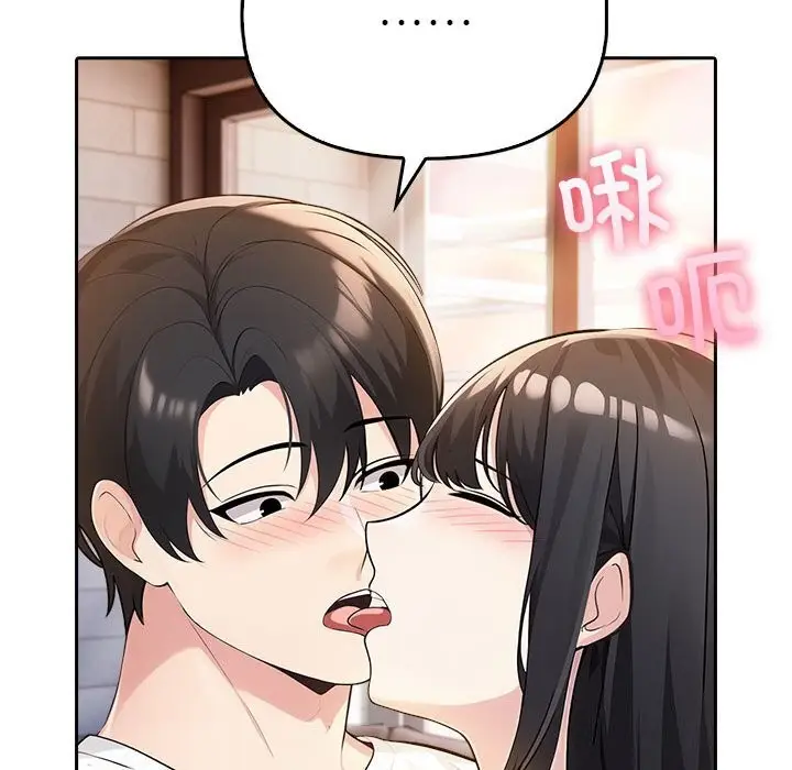 漫画《夫妇游戏》第7话第88张图