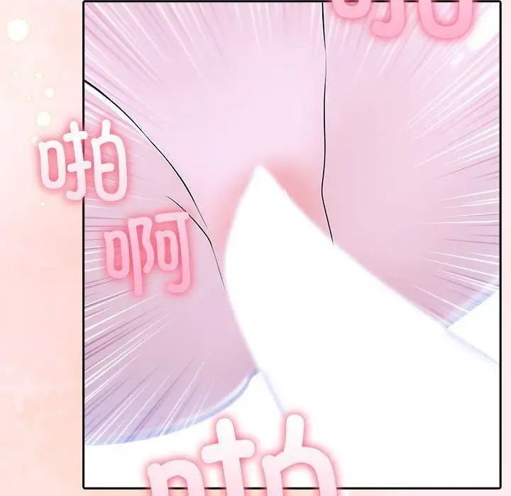 漫画《夫妇游戏》第8话第100张图