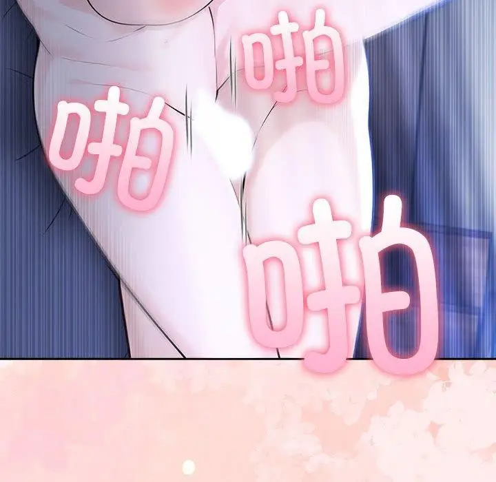 漫画《夫妇游戏》第8话第106张图