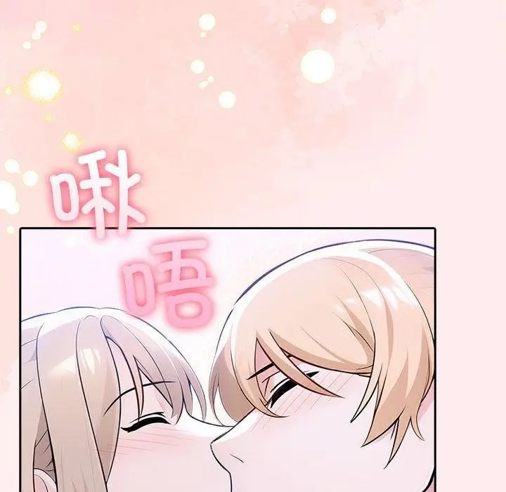 漫画《夫妇游戏》第8话第107张图
