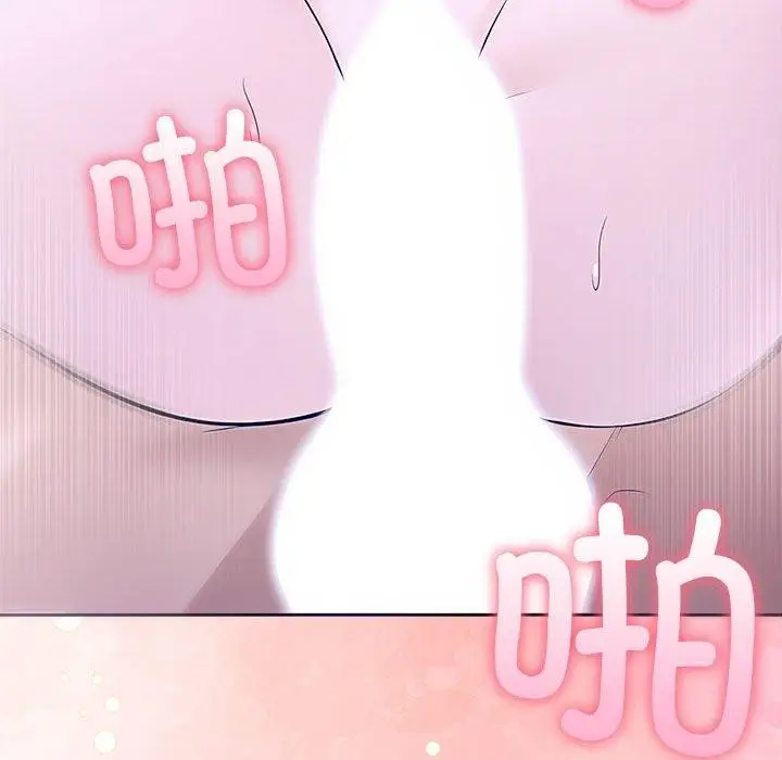 漫画《夫妇游戏》第8话第117张图