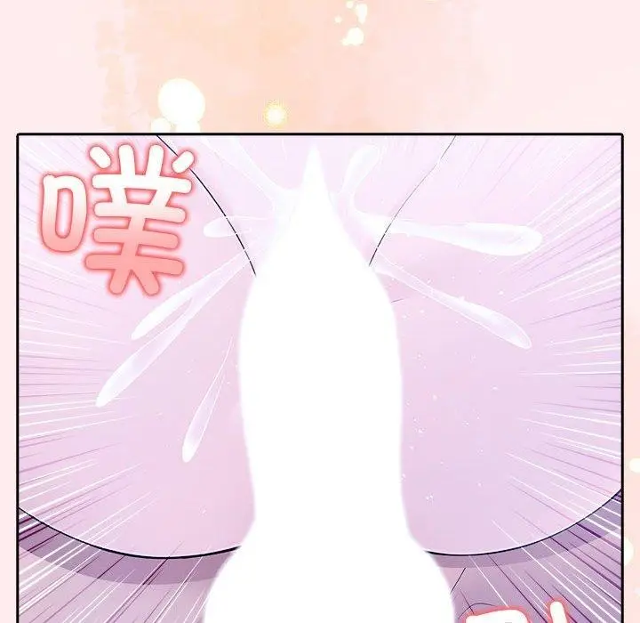 漫画《夫妇游戏》第8话第119张图