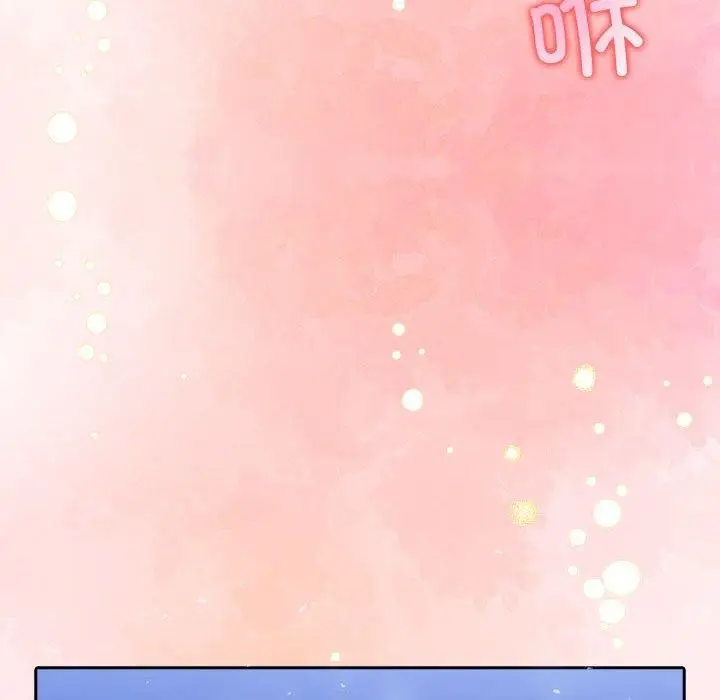漫画《夫妇游戏》第8话第123张图