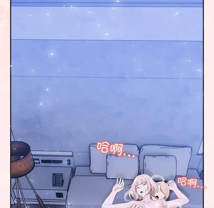 漫画《夫妇游戏》第8话第124张图