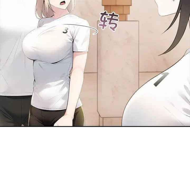 漫画《夫妇游戏》第8话第190张图