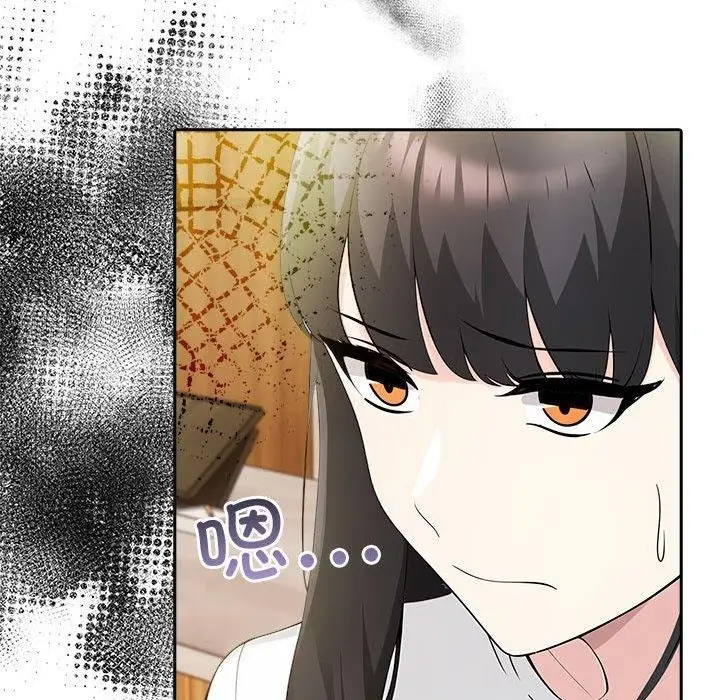 漫画《夫妇游戏》第8话第203张图