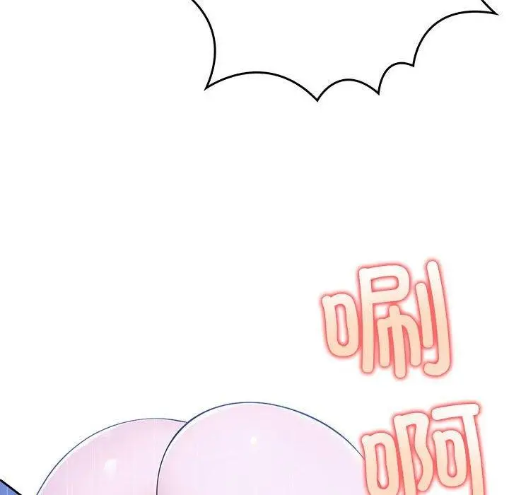 漫画《夫妇游戏》第8话第43张图