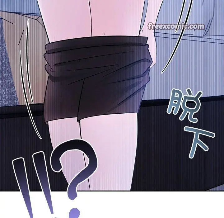 漫画《夫妇游戏》第8话第45张图