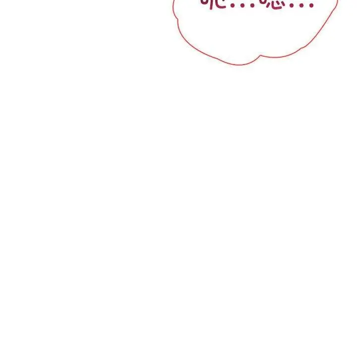 漫画《夫妇游戏》第8话第69张图