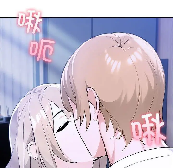 漫画《夫妇游戏》第8话第70张图