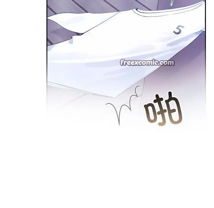 漫画《夫妇游戏》第8话第75张图