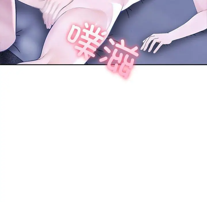 漫画《夫妇游戏》第8话第77张图