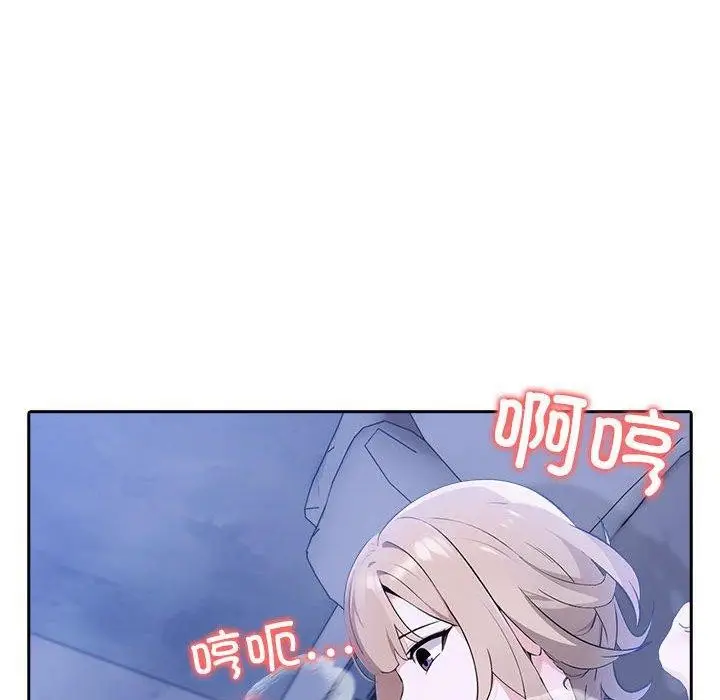 漫画《夫妇游戏》第8话第78张图