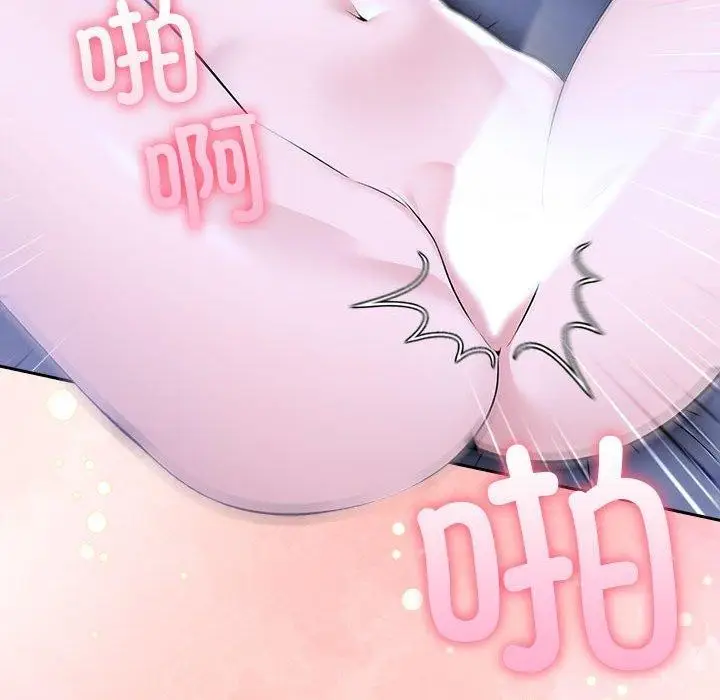 漫画《夫妇游戏》第8话第94张图