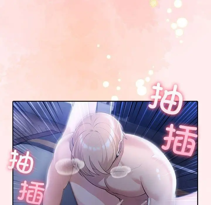 漫画《夫妇游戏》第8话第95张图