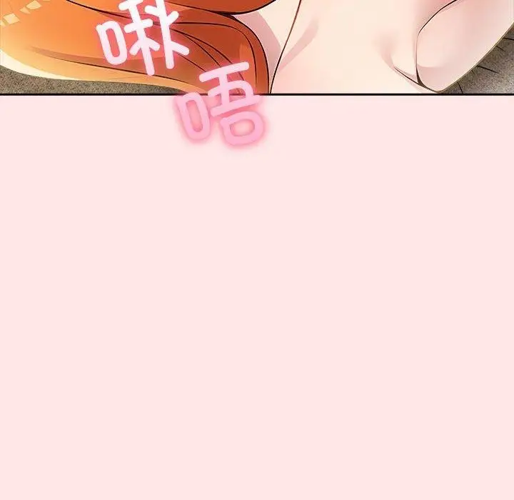 漫画《夫妇游戏》第9话第112张图