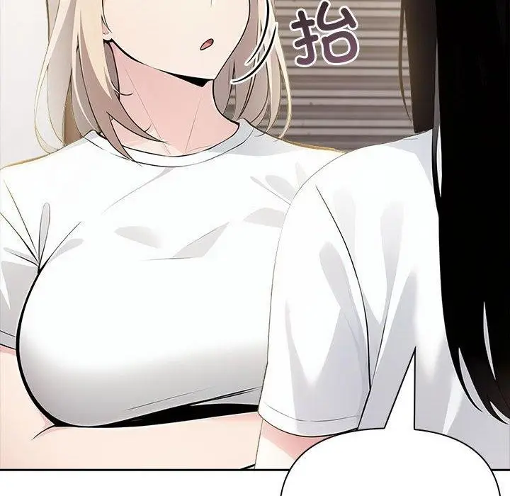 漫画《夫妇游戏》第9话第132张图