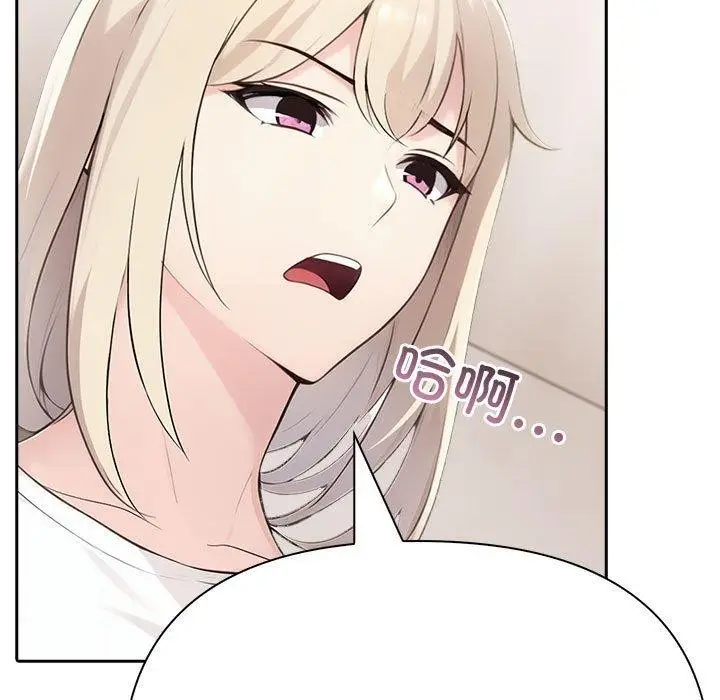 漫画《夫妇游戏》第9话第137张图