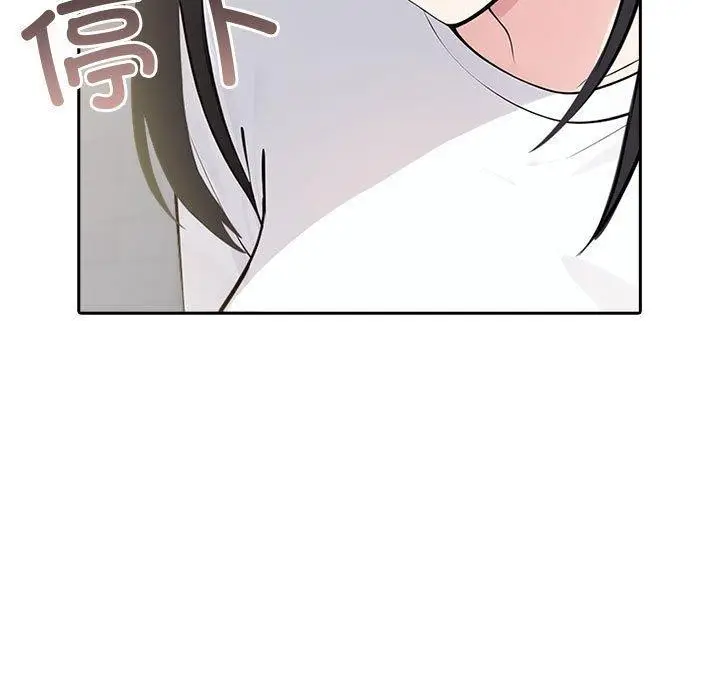漫画《夫妇游戏》第9话第173张图
