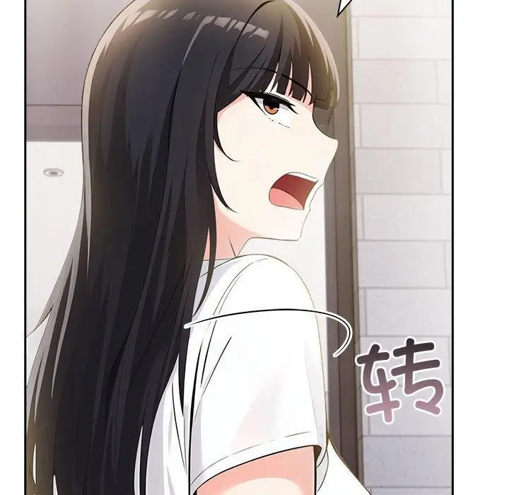 漫画《夫妇游戏》第9话第175张图