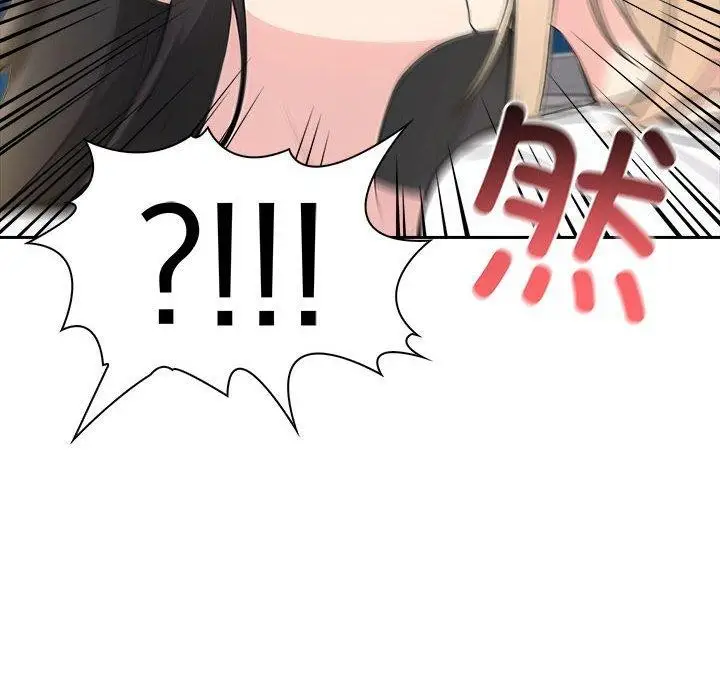 漫画《夫妇游戏》第9话第178张图
