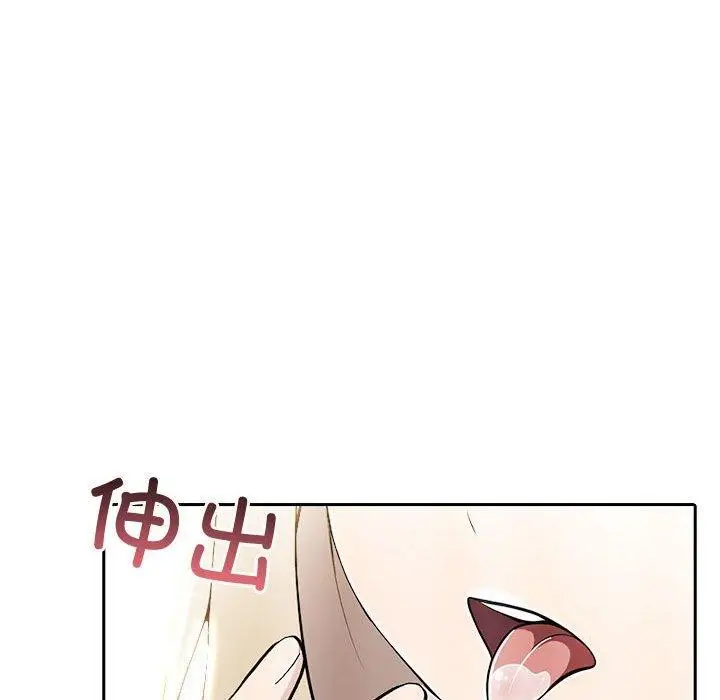 漫画《夫妇游戏》第9话第188张图