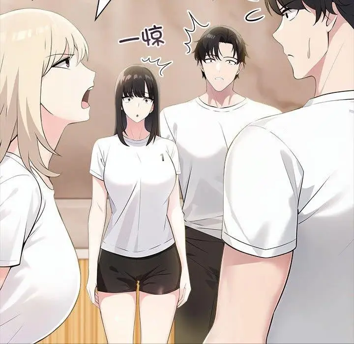 漫画《夫妇游戏》第9话第34张图