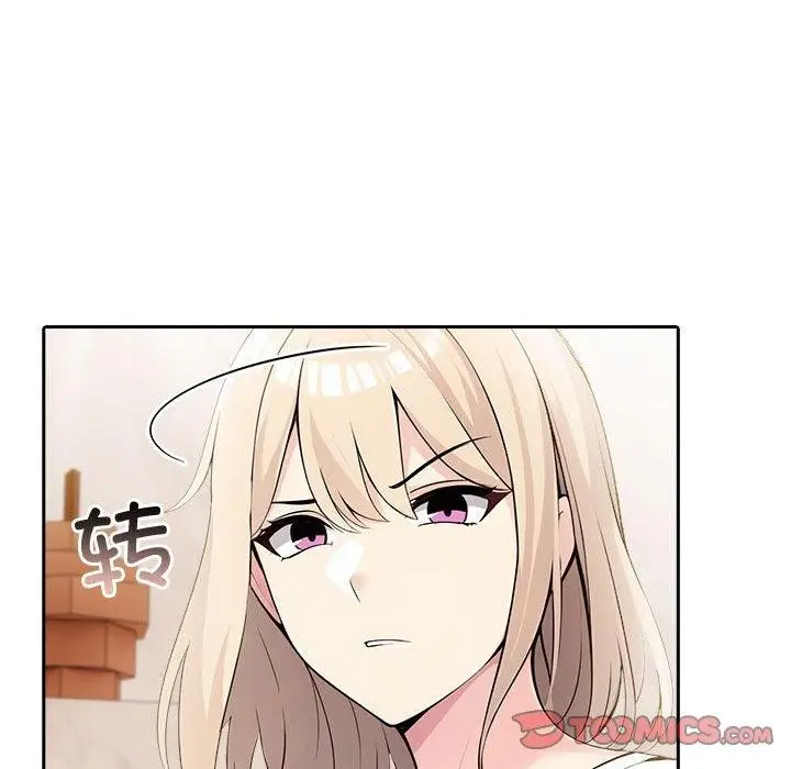 漫画《夫妇游戏》第9话第40张图