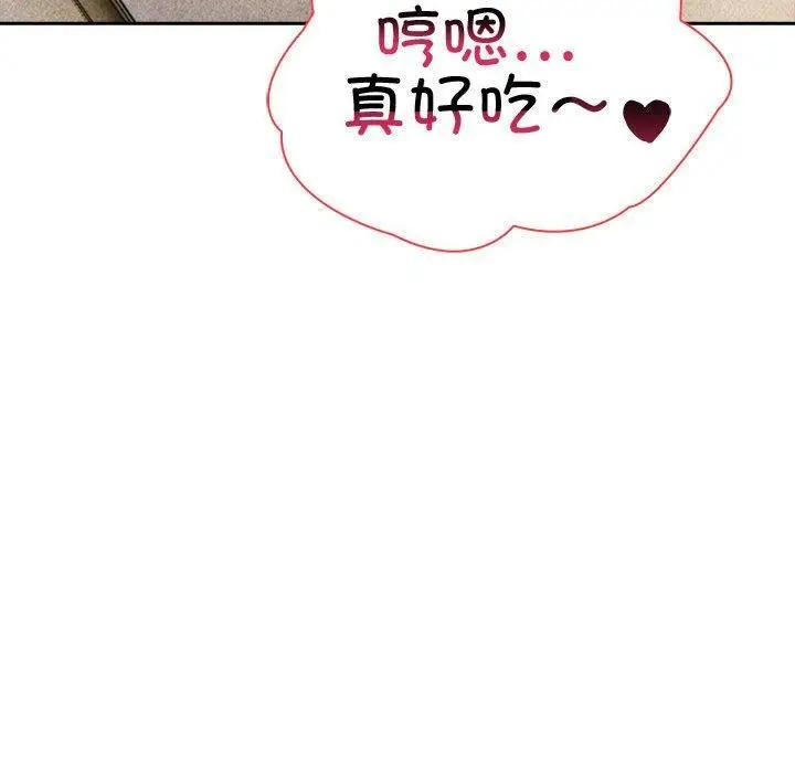 漫画《夫妇游戏》第9话第59张图