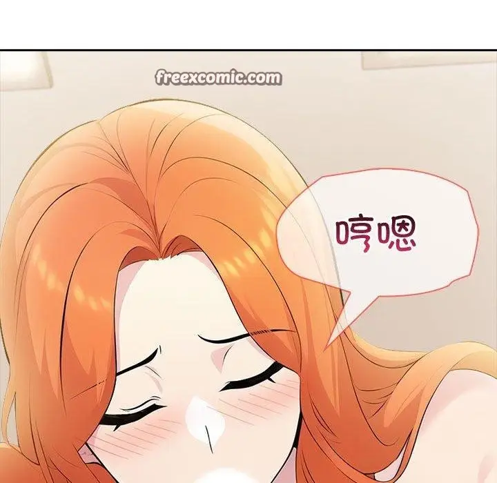 漫画《夫妇游戏》第9话第60张图