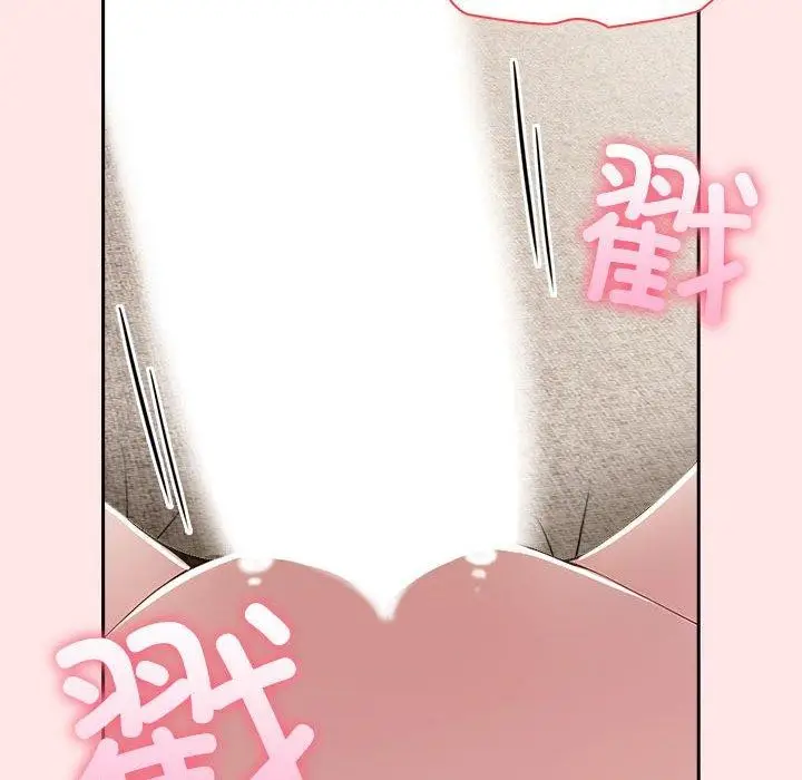 漫画《夫妇游戏》第9话第76张图