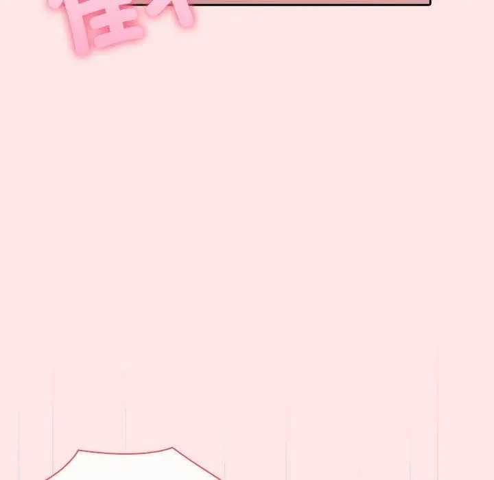 漫画《夫妇游戏》第9话第77张图