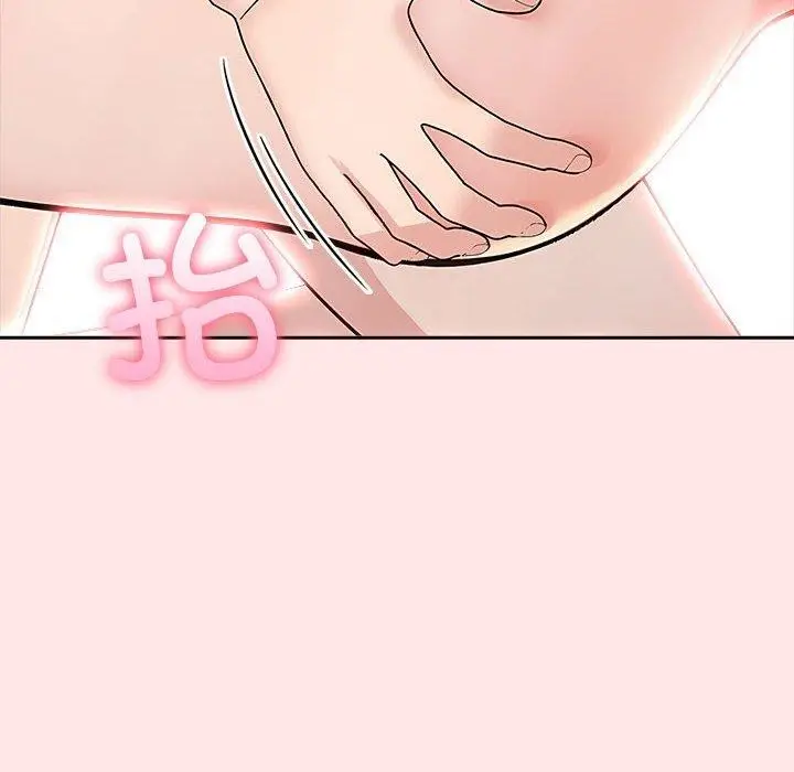 漫画《夫妇游戏》第9话第87张图